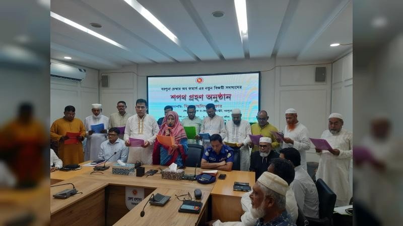 বরগুনা চেম্বার অব কমার্স অ্যান্ড ইন্ডাস্ট্রির নবনির্বাচিত সদস্যদের শপথ গ্রহণ অনুষ্ঠিত
