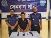 তোষকের নিচে পাইপগান-কার্তুজ, যুবক গ্রেপ্তার