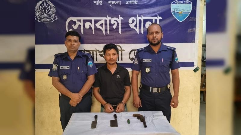 তোষকের নিচে পাইপগান-কার্তুজ, যুবক গ্রেপ্তার