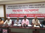 অডিট আপত্তি মানেই দুর্নীতি নয়: মনিরুজ্জামান মনির