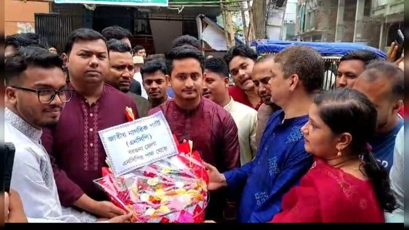 বিএনপিকে ক্ষমতার অপপ্রয়োগ ও দলীয়করণ বন্ধের আহ্বান এনসিপির