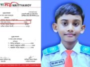 জাতীয় নৃত্য প্রতিযোগিতা ২০২৬: 'সেরার সেরা' আর জেড রংধনু