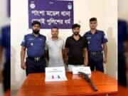 পাংশায় পাইপগান ও কার্তুজসহ সন্ত্রাসী মঞ্জুসহ গ্রেপ্তার ২