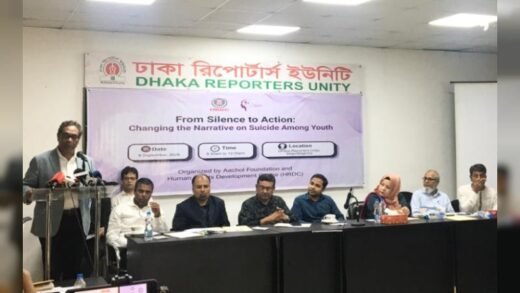 তরুণদের আত্মহত্যা প্রতিরোধে সম্মিলিত উদ্যোগের আহ্বান