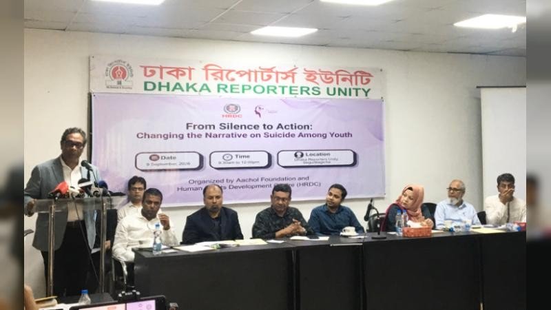 তরুণদের আত্মহত্যা প্রতিরোধে সম্মিলিত উদ্যোগের আহ্বান