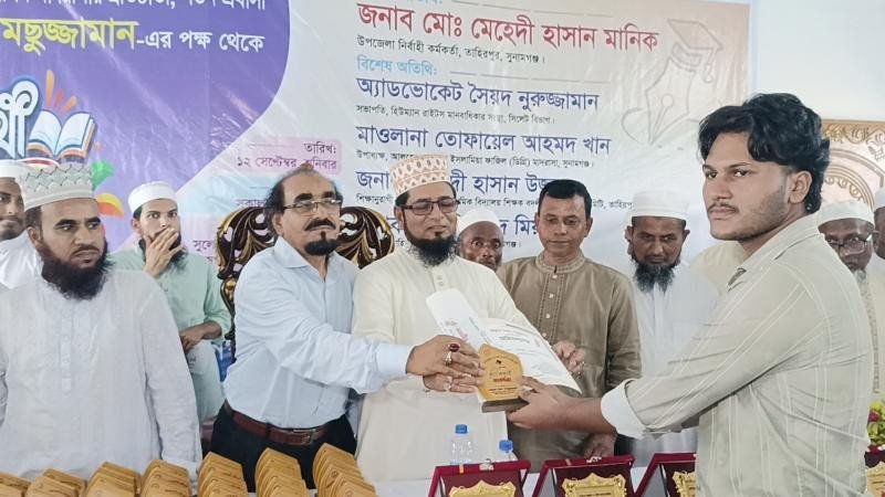 তাহিরপুরে এসএসসি ও দাখিল উত্তীর্ণ কৃতি শিক্ষার্থীদের সংবর্ধনা