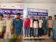 বুড়িচংয়ে মাদকবিরোধী অভিযানে আটক ১১, তিনজনের কারাদণ্ড