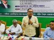 কিশোরগঞ্জে ডেঙ্গু ও চিকুনগুনিয়া প্রতিরোধে আলোচনা সভা