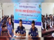 সুষ্ঠু নির্বাচনের লক্ষ্যে বরগুনায় পুলিশের সক্ষমতা বৃদ্ধির প্রশিক্ষণ