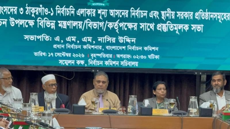 স্থানীয় ভোট: বিভিন্ন মন্ত্রণালয়-সংস্থাকে নিয়ে ইসির বৈঠক শুরু