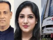 টাকা ঋণ ও পাচারের মামলা: জাবেদ-রুখমিলার বিরুদ্ধে আরও দুজনের সাক্ষ্য
