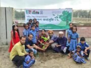 শেরপুর বার্ড ক্লাব ও শাইন এর উদ্যোগে বৃক্ষরোপণ