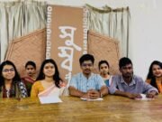 জাবিতে সুস্বরের আয়োজনে 'বাউল বিসর্গ' আগামী ২০ সেপ্টেম্বর