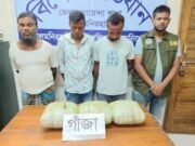 লালমনিরহাটে পুলিশ সেজে গাঁজা পাচার, ৯.৪ কেজি গাঁজাসহ আটক ৩