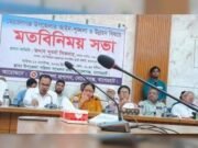 স্থানীয় সমস্যা সমাধানে সমন্বিত উদ্যোগের আহ্বান এমপি সুবর্ণা সিকদারের
