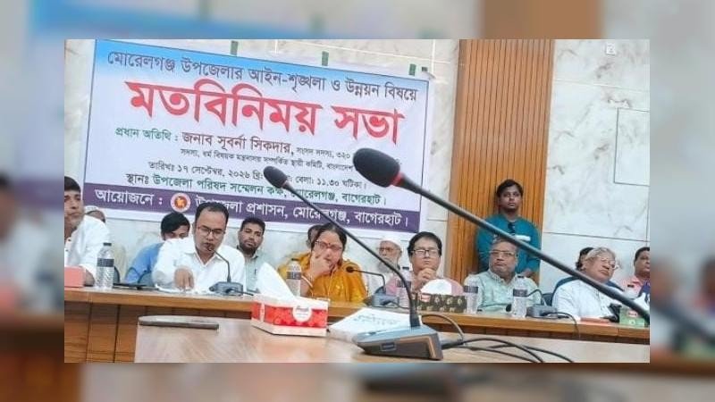 স্থানীয় সমস্যা সমাধানে সমন্বিত উদ্যোগের আহ্বান এমপি সুবর্ণা সিকদারের