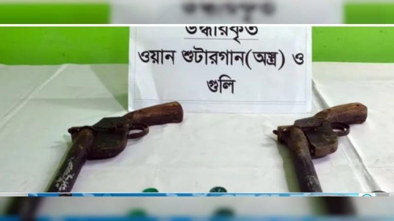রাজবাড়ীতে এসআরবির অভিযানে দুটি আগ্নেয়াস্ত্র-ককটেলসহ গ্রেফতার ১