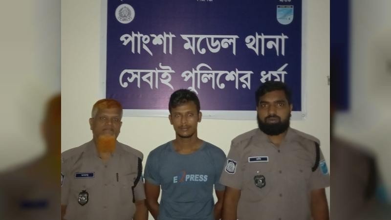 পাংশায় ৪২ পিস ইয়াবাসহ মাদক ব্যবসায়ী গ্রেফতার