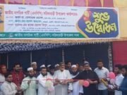 সরিষাবাড়ীতে এনসিপির উপজেলা কার্যালয় উদ্বোধন