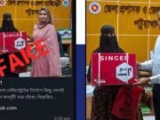 ডিসির ছবি এআই দিয়ে বদলে নিজের ছবি প্রচার, ক্ষমা চাইলেন নারী