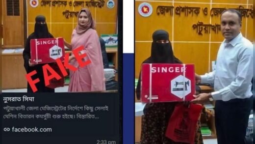 ডিসির ছবি এআই দিয়ে বদলে নিজের ছবি প্রচার, ক্ষমা চাইলেন নারী