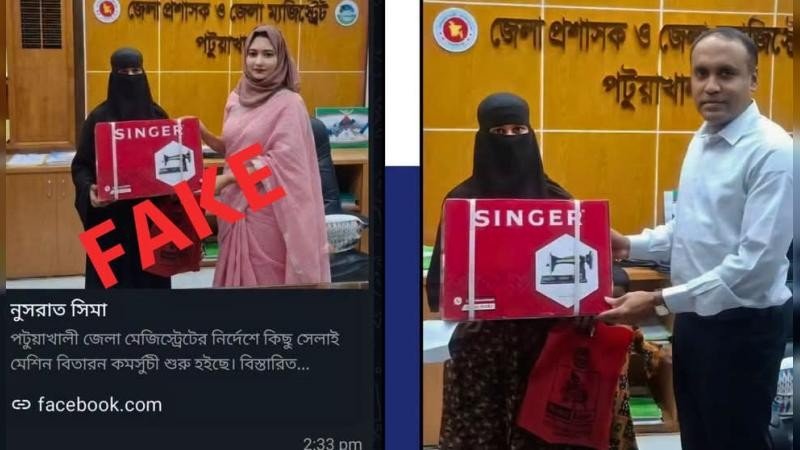 ডিসির ছবি এআই দিয়ে বদলে নিজের ছবি প্রচার, ক্ষমা চাইলেন নারী