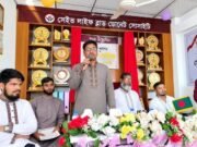 জুড়ীতে সেইভ লাইফ ব্লাড ডোনেট সোসাইটির প্রধান কার্যালয় উদ্বোধন