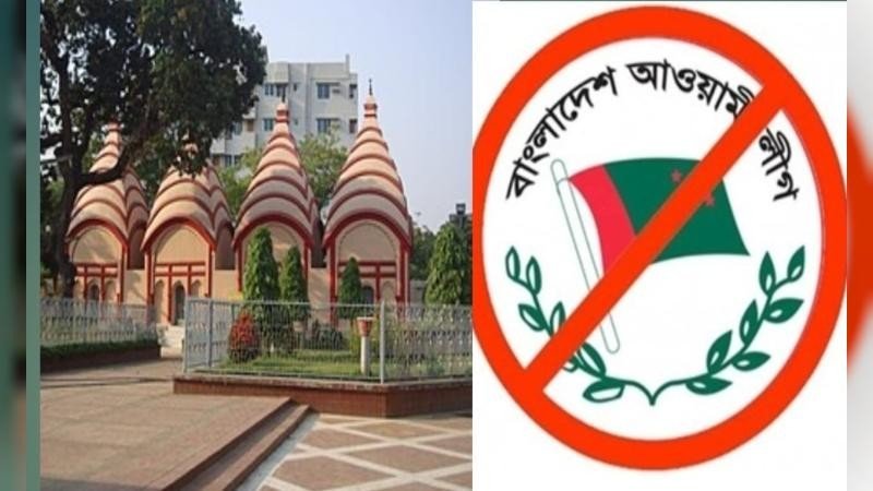 ঢাকেশ্বরী মন্দির কেন্দ্রিক নিষিদ্ধ রাজনৈতিক তৎপরতায় প্রশাসনিক নজরদারি দাবি