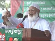 যে কোন সময় আট দফা এক দফায় পরিনত হবে: জামায়াত আমির