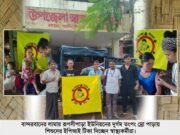 ক্রাশ প্রোগ্রামের আওতায় ম্রো শিশুদের টিকাদান লামায়