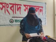বরগুনায় গৃহবধূকে ধর্ষণচেষ্টা ও নির্যাতনের অভিযোগ, মামলা হলেও আসামিরা প্রকাশ্যে