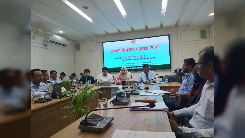 বরগুনা জেলা উন্নয়ন ও সমন্বয় সভা অনুষ্ঠিত