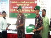 সীমান্তের যুবকদের দক্ষতা উন্নয়নে বিজিবির মাসব্যাপী প্রশিক্ষণ