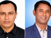 শেরপুর জেলা যুবদলের আংশিক কমিটি ঘোষণা