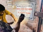মেডিকেল সেন্টার জাকসু জিএসের নাম, প্রশাসনের ফলক প্রত্যাহার 