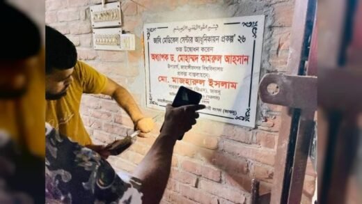 মেডিকেল সেন্টার জাকসু জিএসের নাম, প্রশাসনের ফলক প্রত্যাহার 