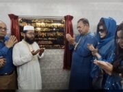 শরীয়তপুরে আড়াই বছর পর নড়িয়ার স্বাস্থ্য কমপ্লেক্স চালু