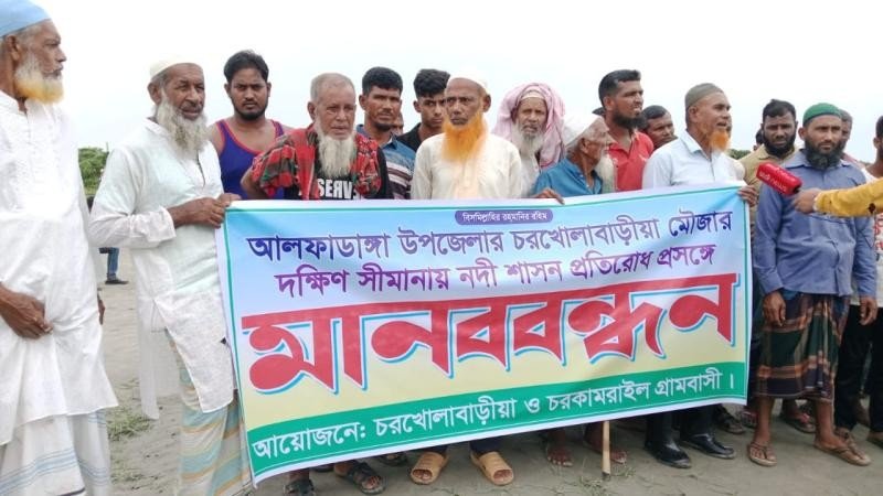 মধুমতীকে ‘শাসন’ নয়, স্বাভাবিক প্রবাহে চায় আলফাডাঙ্গার মানুষ