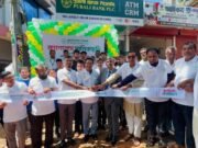 মানিকছড়িতে পূবালী ব্যাংকের ক্যাশলেস ক্যাম্পেইন