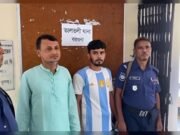 বরগুনার তালতলীতে সাবেক ভাইস চেয়ারম্যান যুবলীগ নেতাসহ গ্রেফতার ২