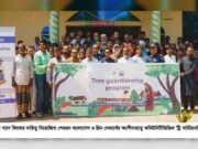 নবীগঞ্জে শেভরন ও গ্রিন সেভার্সের ‘ট্রি গার্ডিয়ানশিপ’ উদ্যোগ চালু