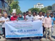 ঈশ্বরগঞ্জে আন্তর্জাতিক শান্তি দিবস পালিত
