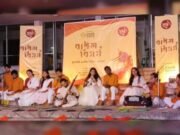 জাবিতে সুস্বরের আয়োজনে 'বাউল বিসর্গ' অনুষ্ঠিত