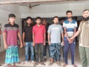 নড়াইলে অনলাইন জুয়া ও প্রতারণার অভিযোগে ৯ জন গ্রেপ্তার