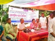 হালুয়াঘাটে কারিতাসের আয়োজনে মোবাইল ল্যান্ড ক্লিনিক অনুষ্ঠিত