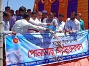 পোনা মাছ অবমুক্ত করলেন ময়মনসিংহ বিভাগীয় কমিশনার