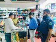 জয়পুরহাটে মেয়াদোত্তীর্ণ ওষুধ বিক্রি, ৩ ফার্মেসিকে জরিমানা