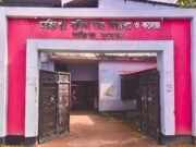 তাহিরপুরে দুই মাসেও উদ্ধার হয়নি স্কুলছাত্রী, আসামিরা অধরা