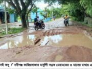 “একদিন গাড়ি চালালে তিনদিন যায় গায়ে ব্যাথা”
