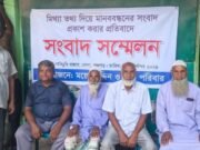 পঞ্চগড়ে বিএনপির ভাবমূর্তি ক্ষুন্ন করতে মাদ্রাসা ছাত্রদের ব্যবহারের অভিযোগ